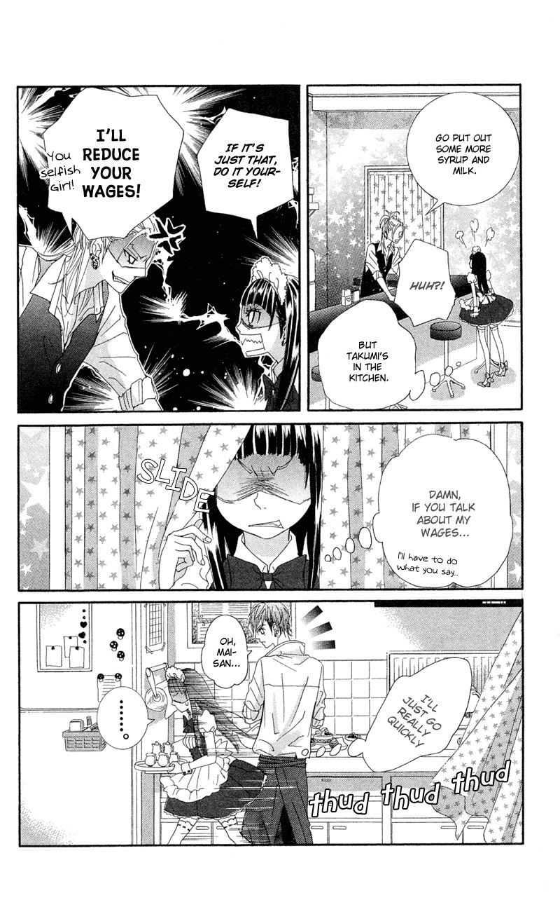 Himitsu no Ai-chan Chapter 12 page 13 - Chapter 12