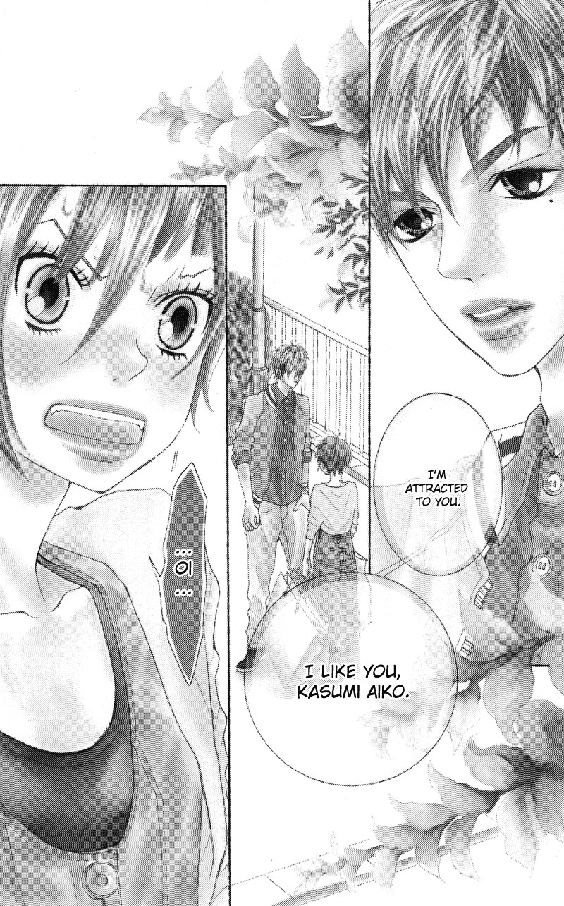 Himitsu no Ai-chan Chapter 12 page 2 - Chapter 12
