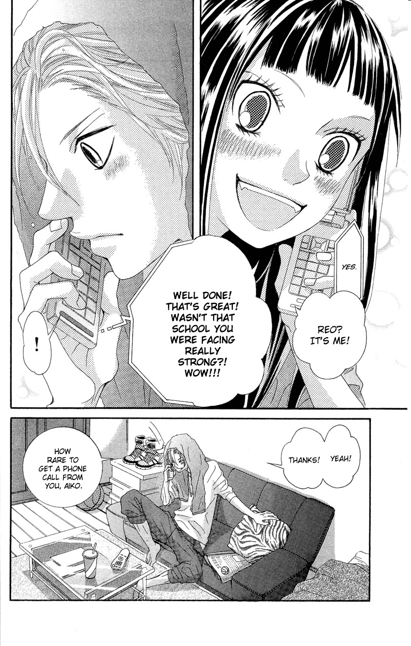 Himitsu no Ai-chan Chapter 12 page 25 - Chapter 12