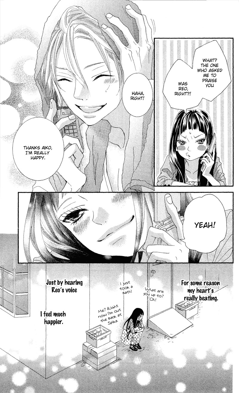 Himitsu no Ai-chan Chapter 12 page 26 - Chapter 12