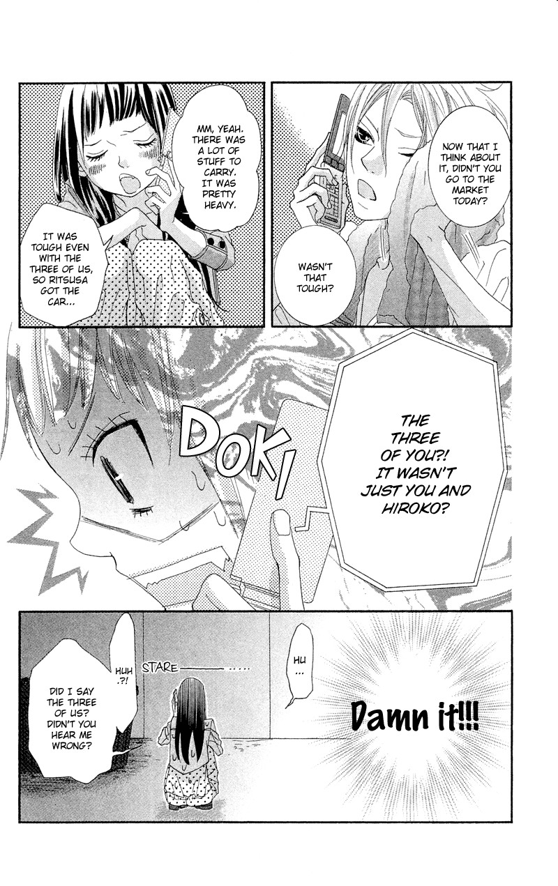 Himitsu no Ai-chan Chapter 12 page 27 - Chapter 12