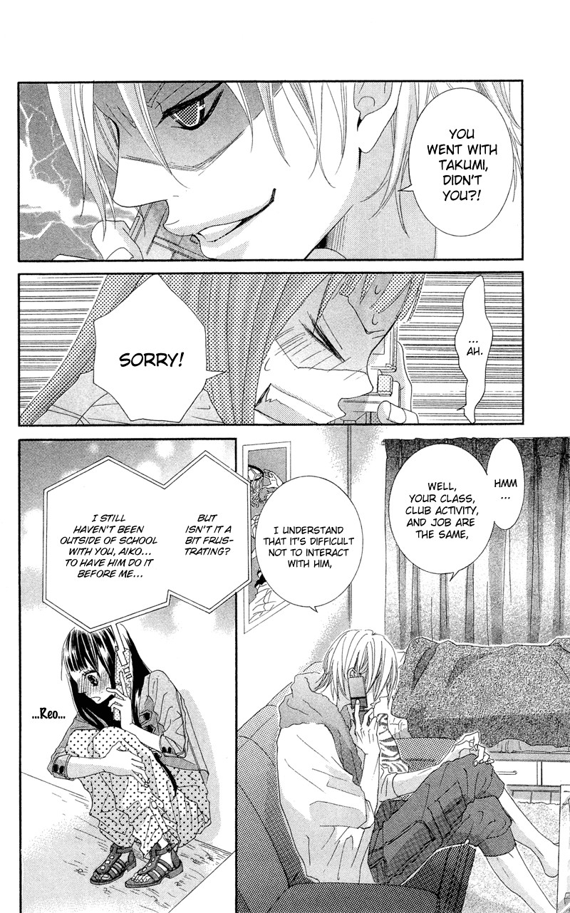 Himitsu no Ai-chan Chapter 12 page 29 - Chapter 12