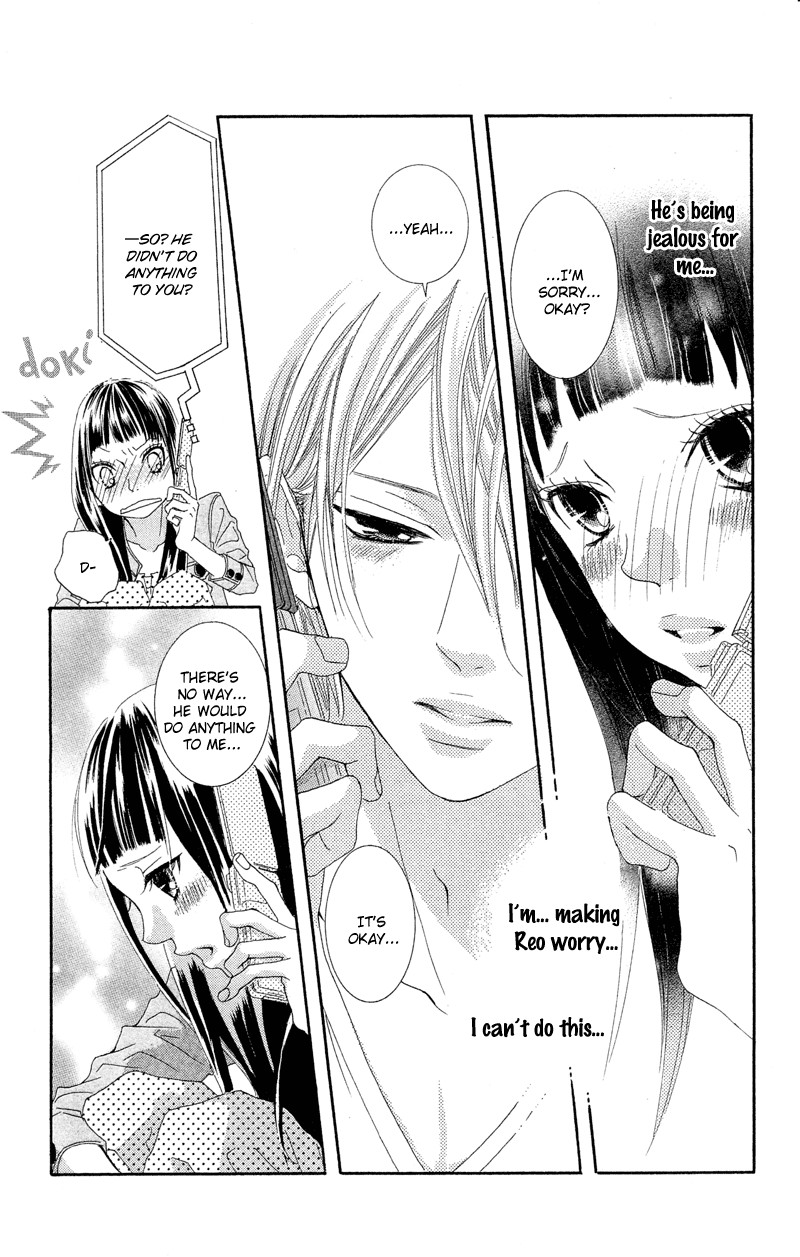 Himitsu no Ai-chan Chapter 12 page 30 - Chapter 12