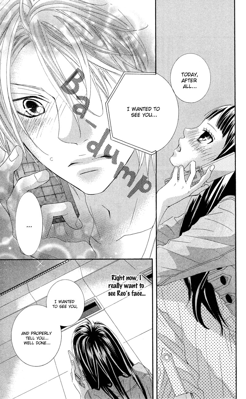 Himitsu no Ai-chan Chapter 12 page 32 - Chapter 12