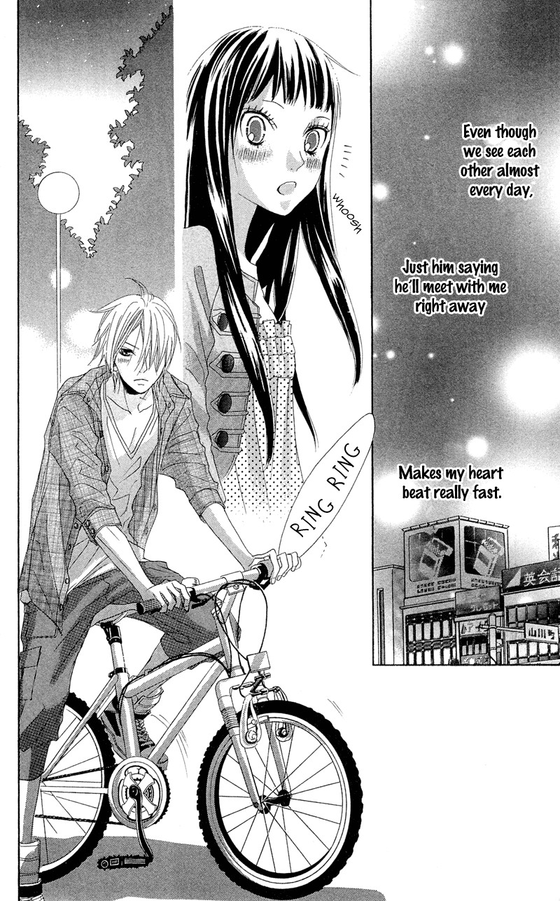 Himitsu no Ai-chan Chapter 12 page 35 - Chapter 12