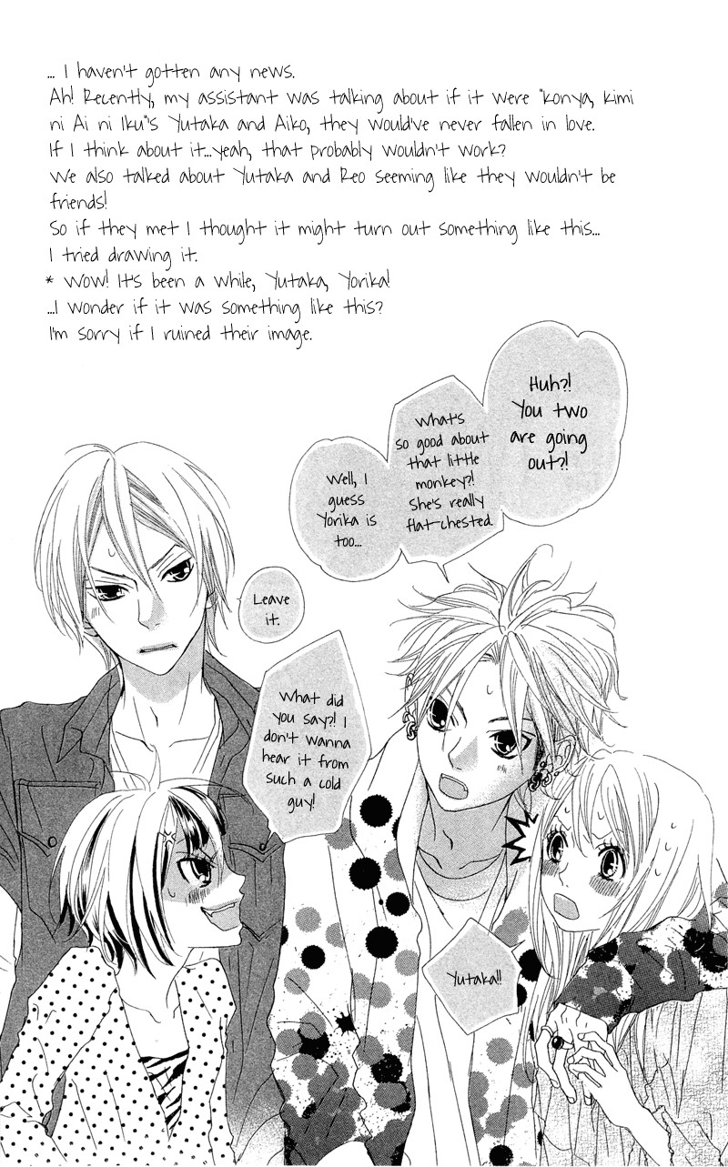 Himitsu no Ai-chan Chapter 12 page 45 - Chapter 12