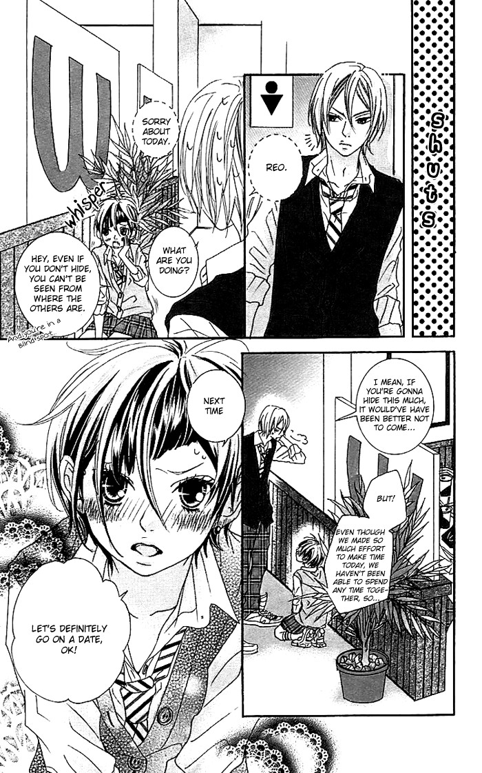 Himitsu no Ai-chan Chapter 13.5 page 10 - Chapter 13.005