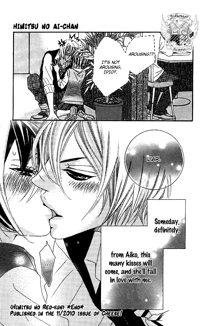 Himitsu no Ai-chan Chapter 13.5 page 12 - Chapter 13.005