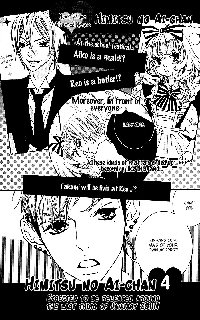Himitsu no Ai-chan Chapter 13.5 page 13 - Chapter 13.005