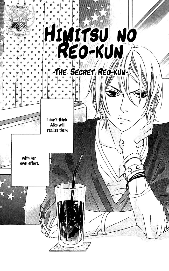 Himitsu no Ai-chan Chapter 13.5 page 2 - Chapter 13.005