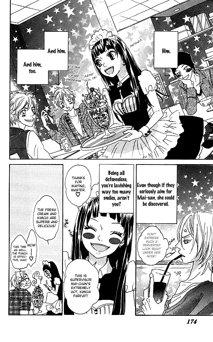 Himitsu no Ai-chan Chapter 13.5 page 3 - Chapter 13.005