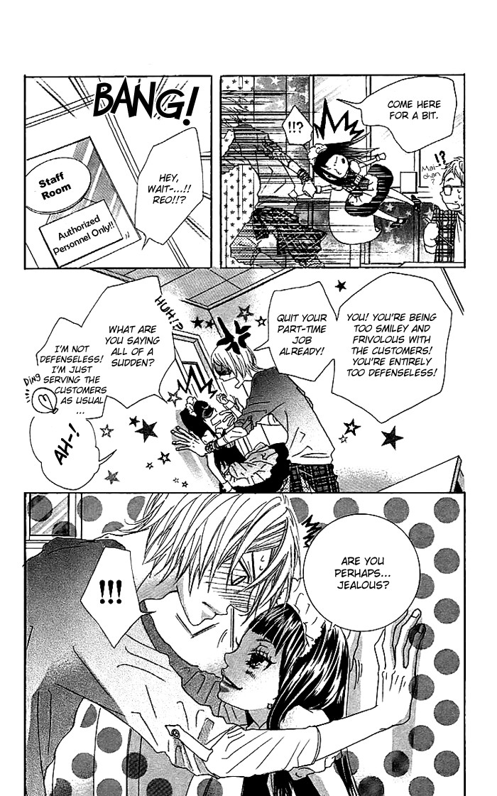 Himitsu no Ai-chan Chapter 13.5 page 5 - Chapter 13.005