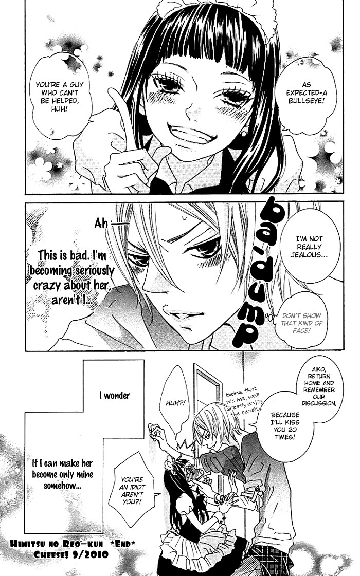 Himitsu no Ai-chan Chapter 13.5 page 6 - Chapter 13.005