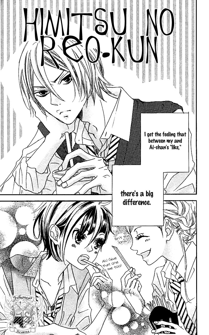 Himitsu no Ai-chan Chapter 13.5 page 8 - Chapter 13.005