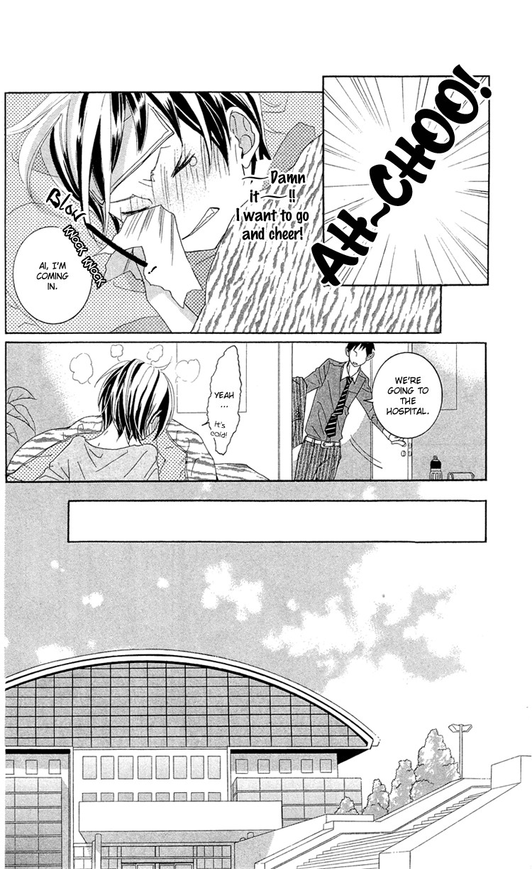 Himitsu no Ai-chan Chapter 13 page 12 - Chapter 13