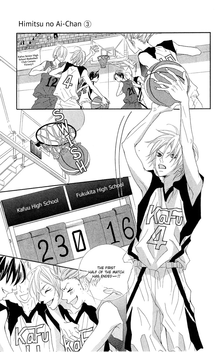 Himitsu no Ai-chan Chapter 13 page 13 - Chapter 13