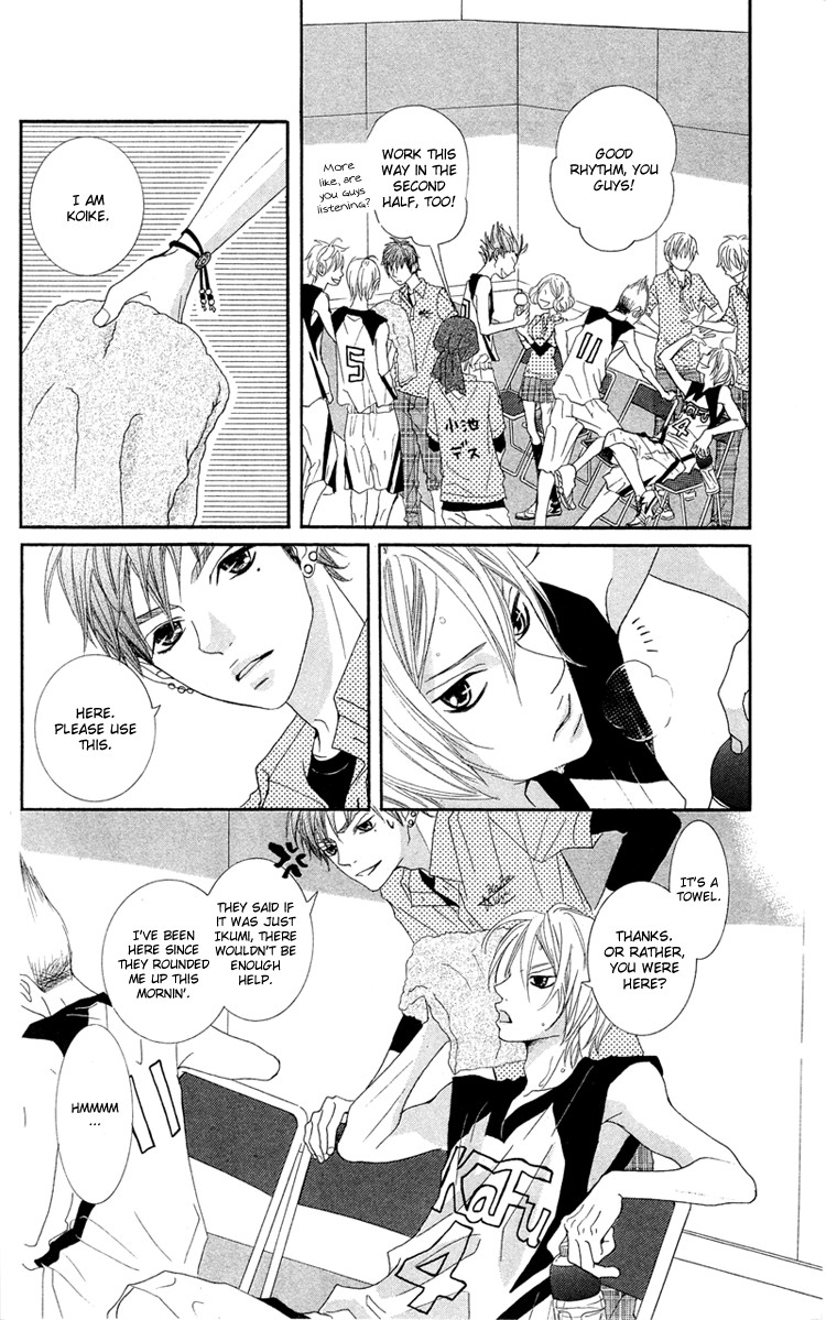 Himitsu no Ai-chan Chapter 13 page 14 - Chapter 13