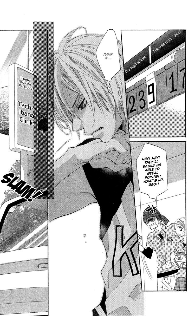 Himitsu no Ai-chan Chapter 13 page 20 - Chapter 13