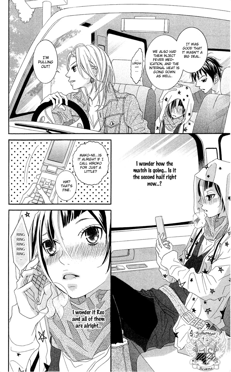 Himitsu no Ai-chan Chapter 13 page 21 - Chapter 13
