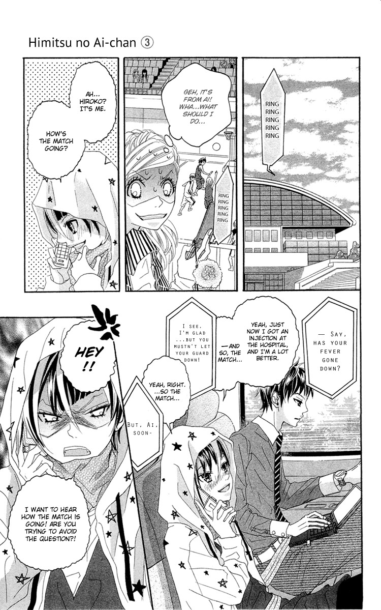 Himitsu no Ai-chan Chapter 13 page 22 - Chapter 13