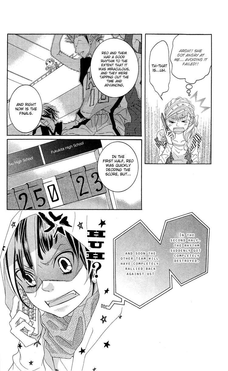 Himitsu no Ai-chan Chapter 13 page 23 - Chapter 13