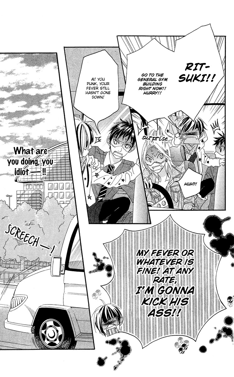 Himitsu no Ai-chan Chapter 13 page 24 - Chapter 13