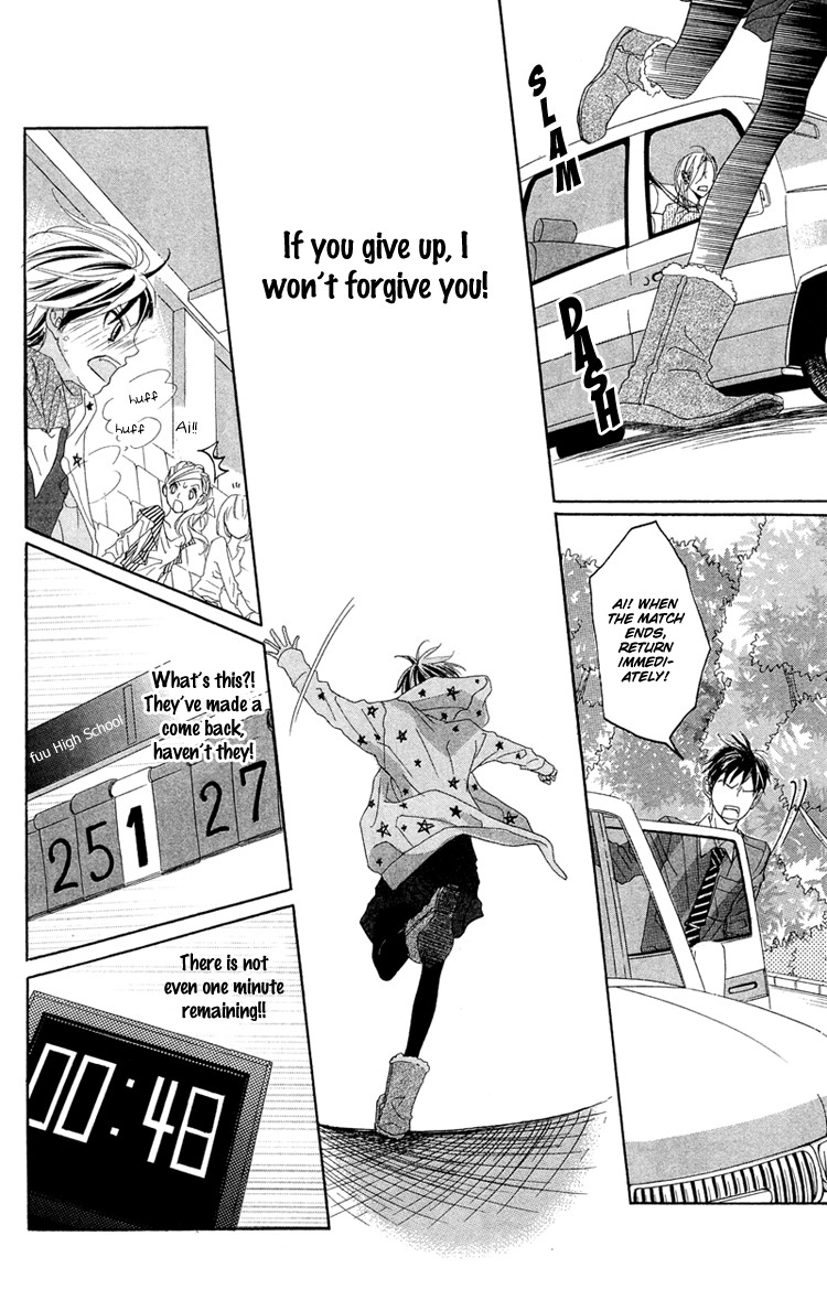 Himitsu no Ai-chan Chapter 13 page 25 - Chapter 13