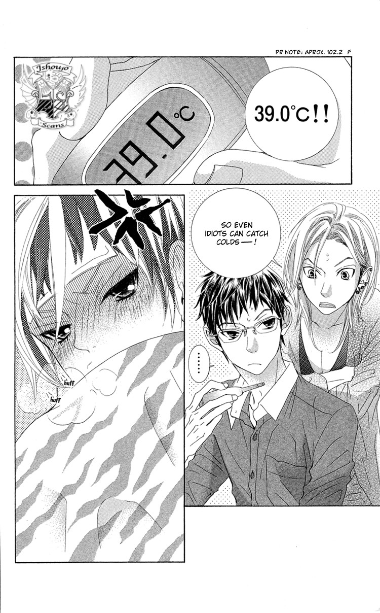 Himitsu no Ai-chan Chapter 13 page 3 - Chapter 13