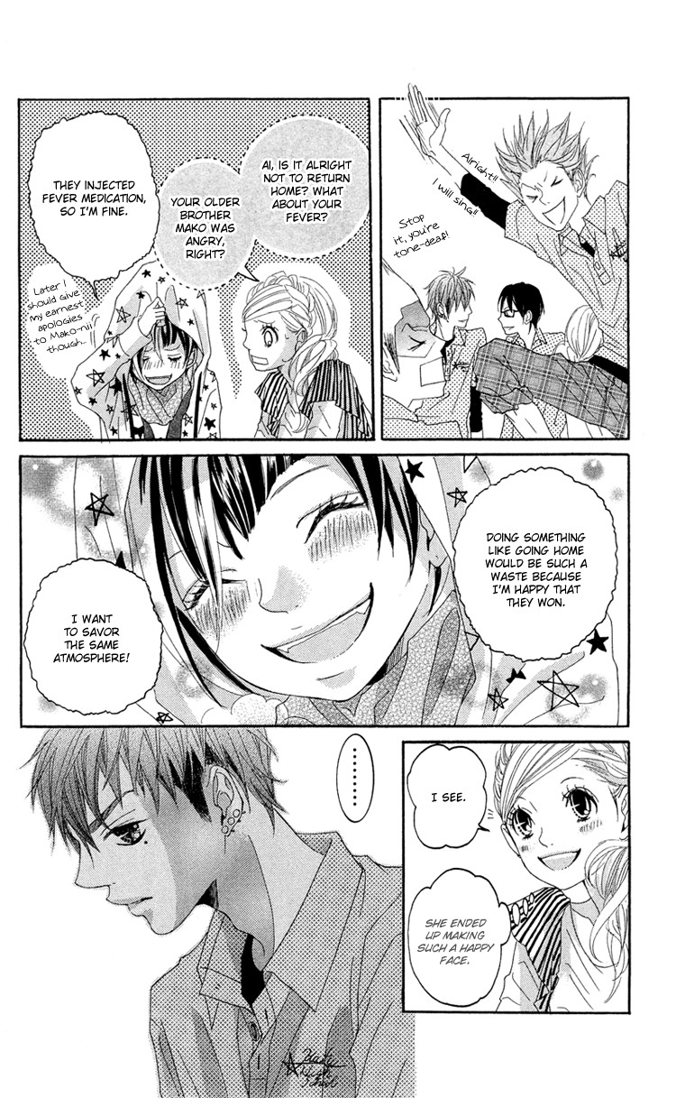 Himitsu no Ai-chan Chapter 13 page 33 - Chapter 13