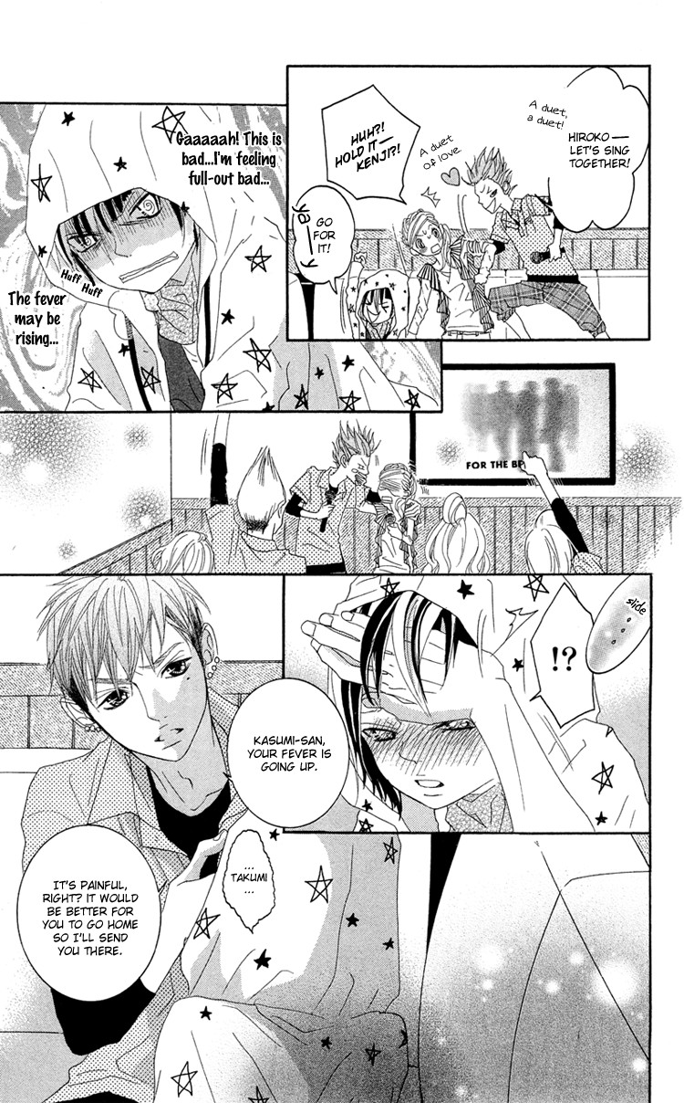 Himitsu no Ai-chan Chapter 13 page 34 - Chapter 13