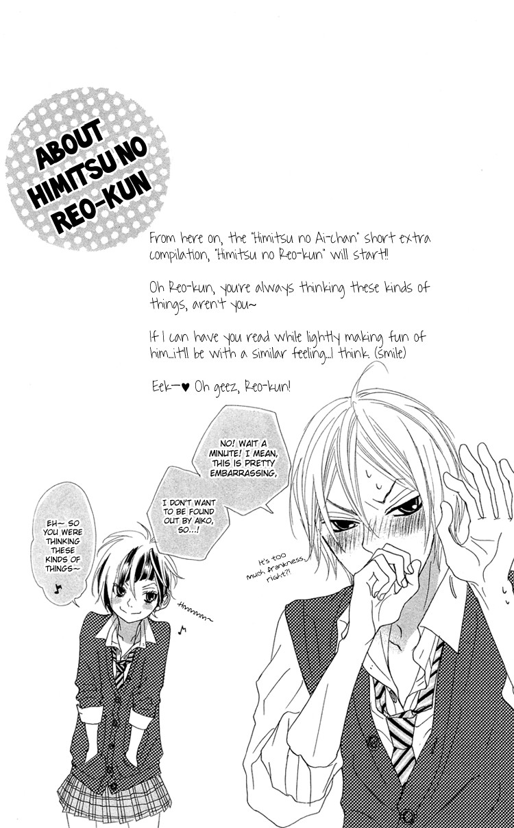 Himitsu no Ai-chan Chapter 13 page 41 - Chapter 13