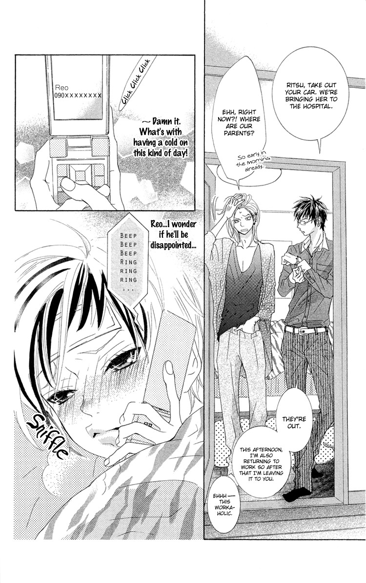 Himitsu no Ai-chan Chapter 13 page 6 - Chapter 13