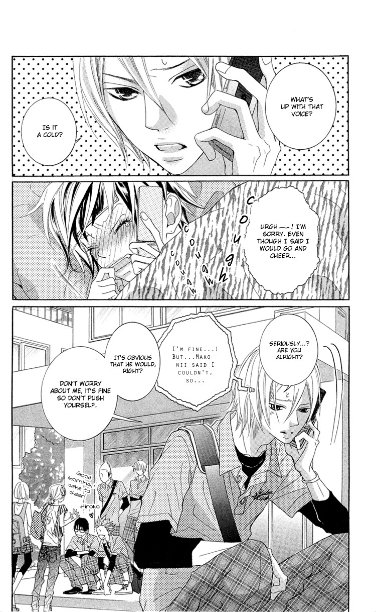 Himitsu no Ai-chan Chapter 13 page 8 - Chapter 13
