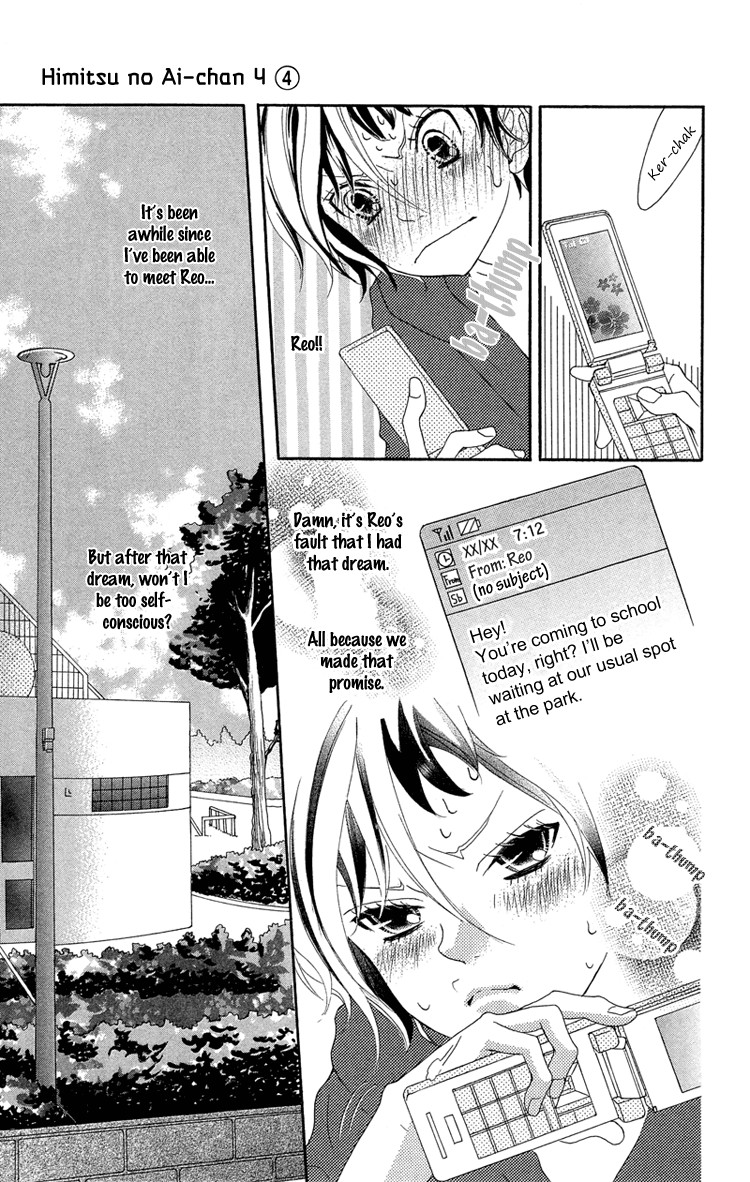 Himitsu no Ai-chan Chapter 14 page 13 - Chapter 14