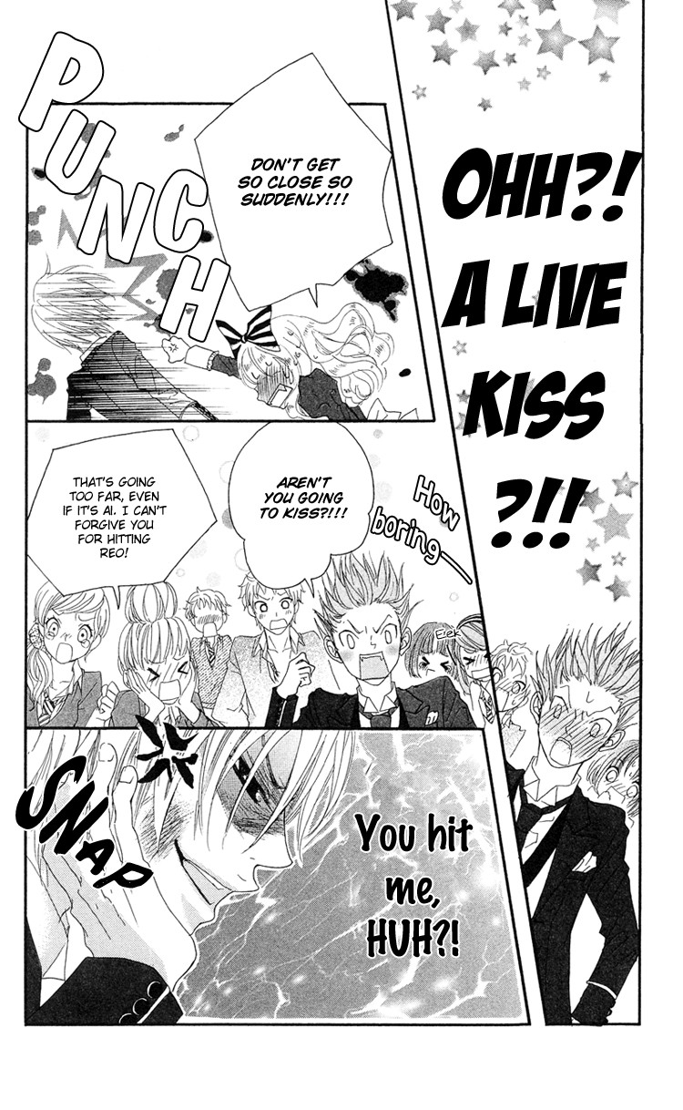 Himitsu no Ai-chan Chapter 14 page 26 - Chapter 14