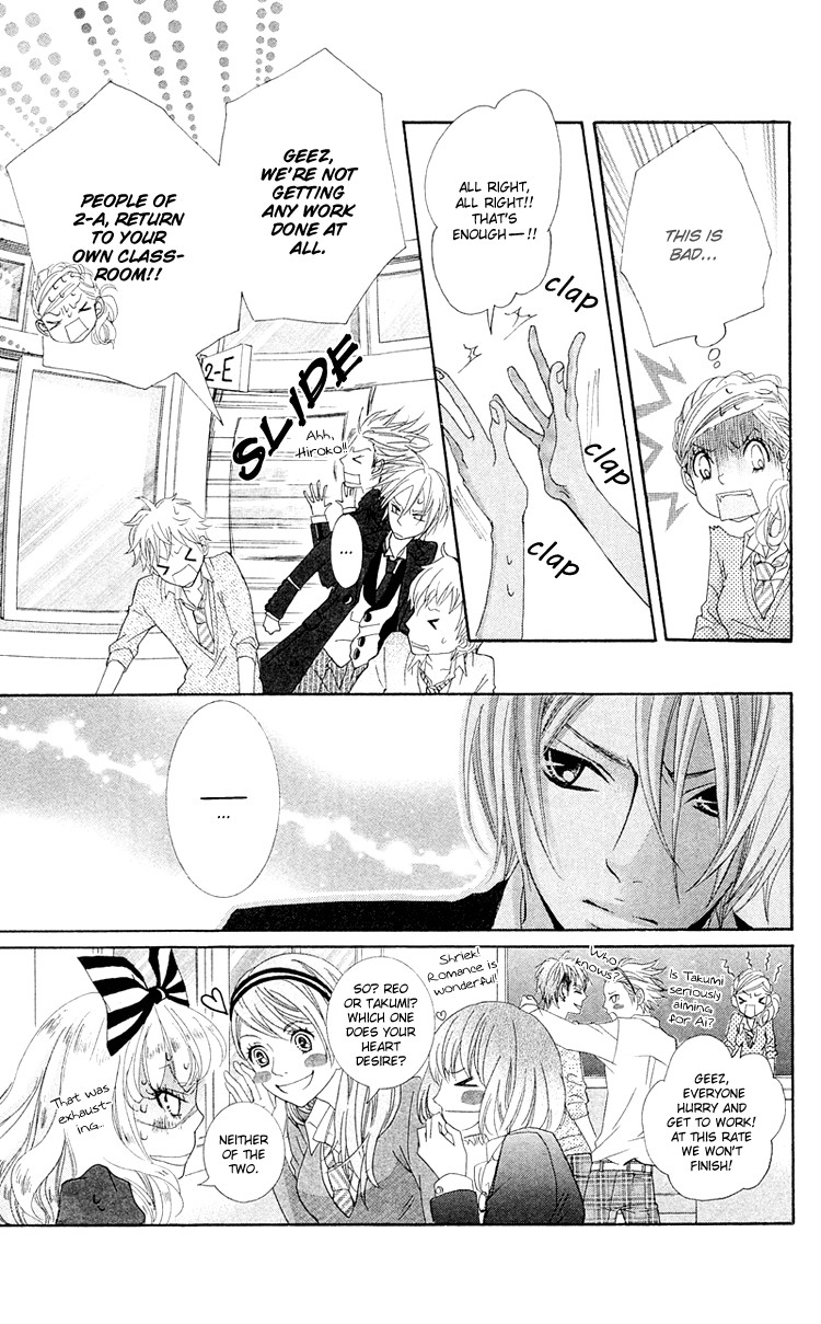 Himitsu no Ai-chan Chapter 14 page 29 - Chapter 14
