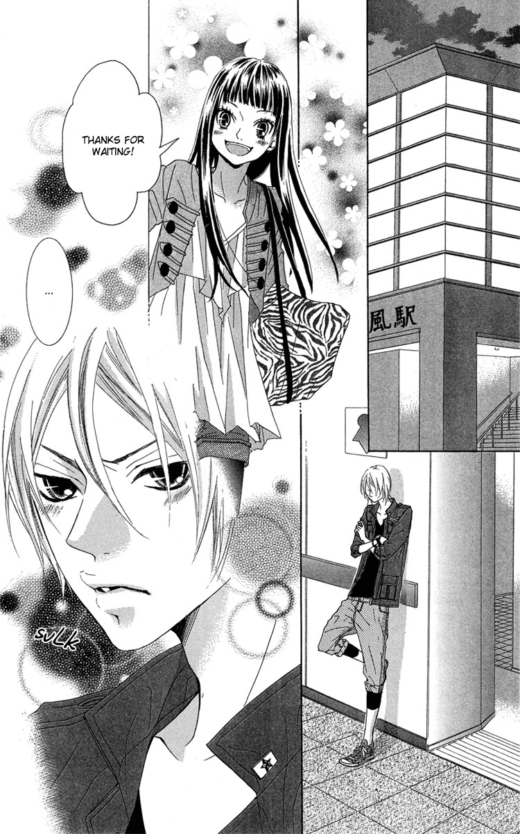 Himitsu no Ai-chan Chapter 14 page 30 - Chapter 14