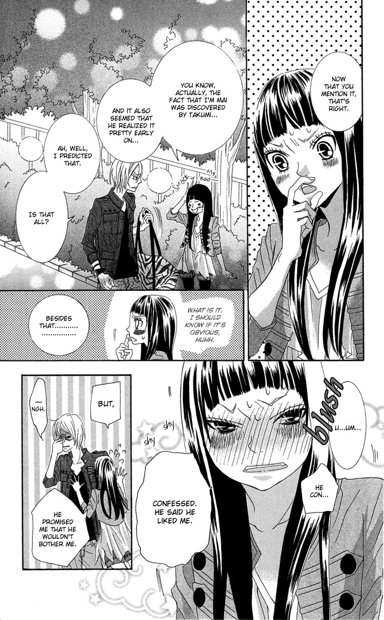 Himitsu no Ai-chan Chapter 14 page 35 - Chapter 14