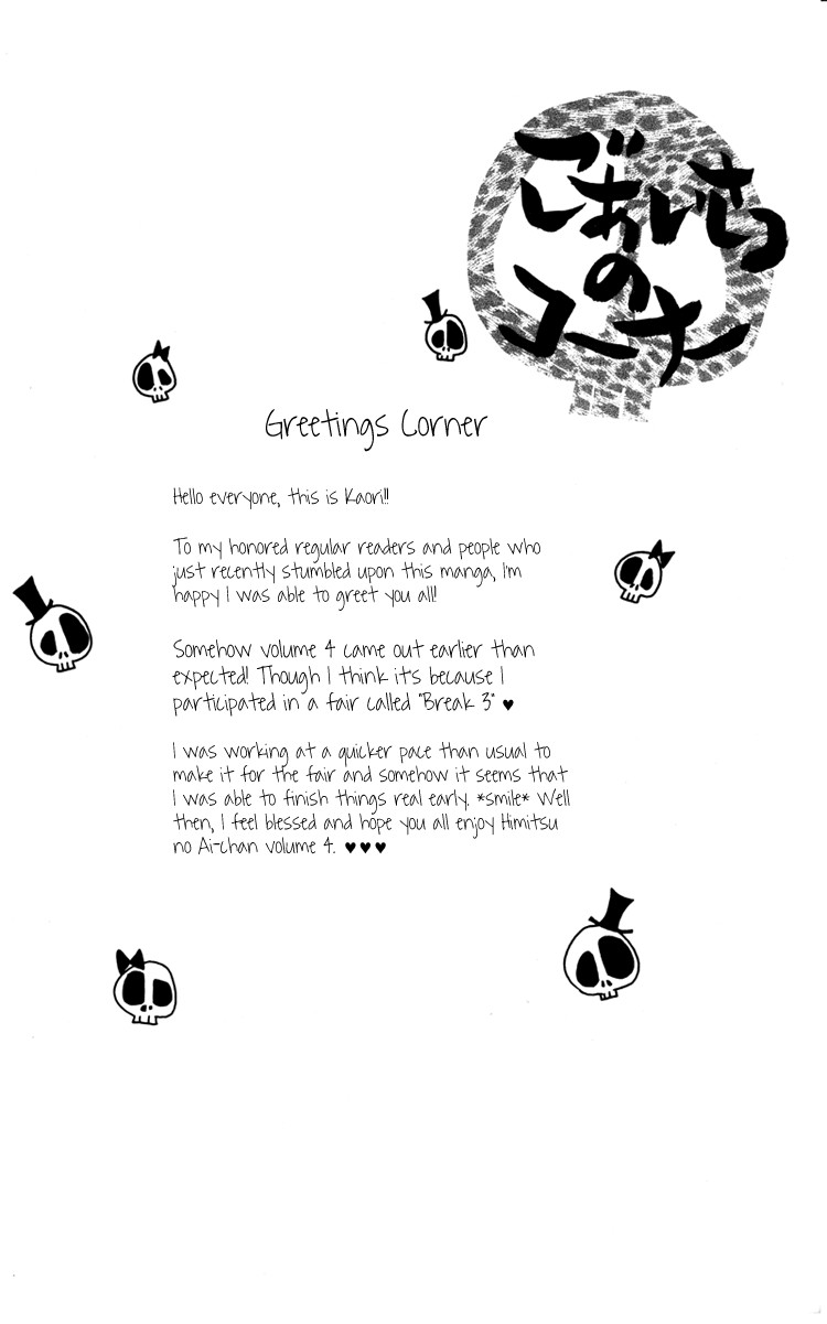 Himitsu no Ai-chan Chapter 14 page 42 - Chapter 14