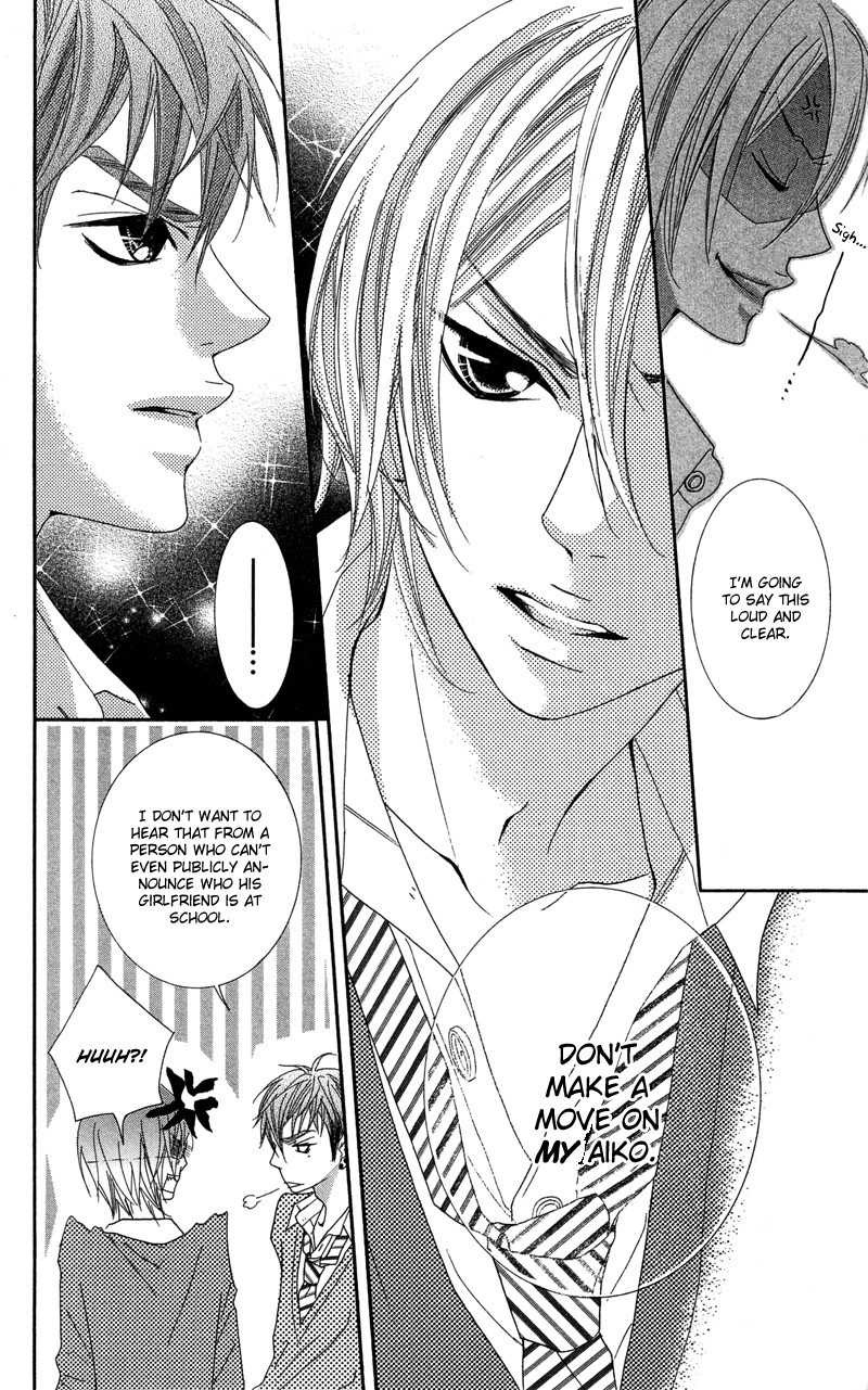 Himitsu no Ai-chan Chapter 15 page 12 - Chapter 15