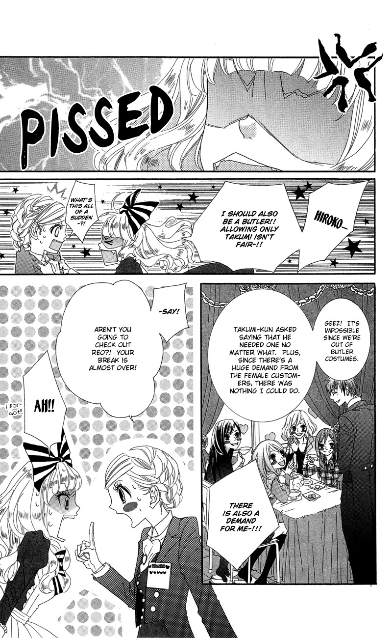 Himitsu no Ai-chan Chapter 15 page 17 - Chapter 15