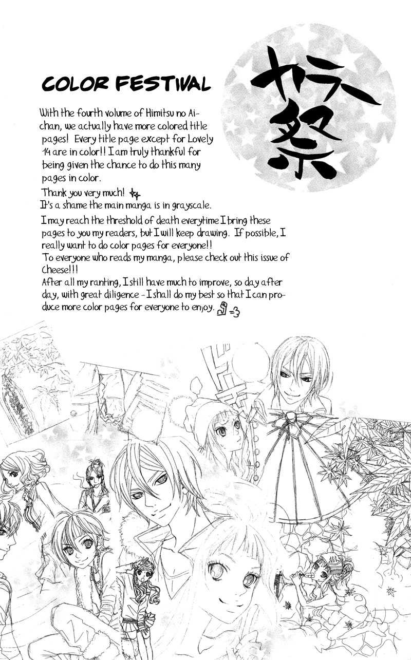 Himitsu no Ai-chan Chapter 15 page 2 - Chapter 15