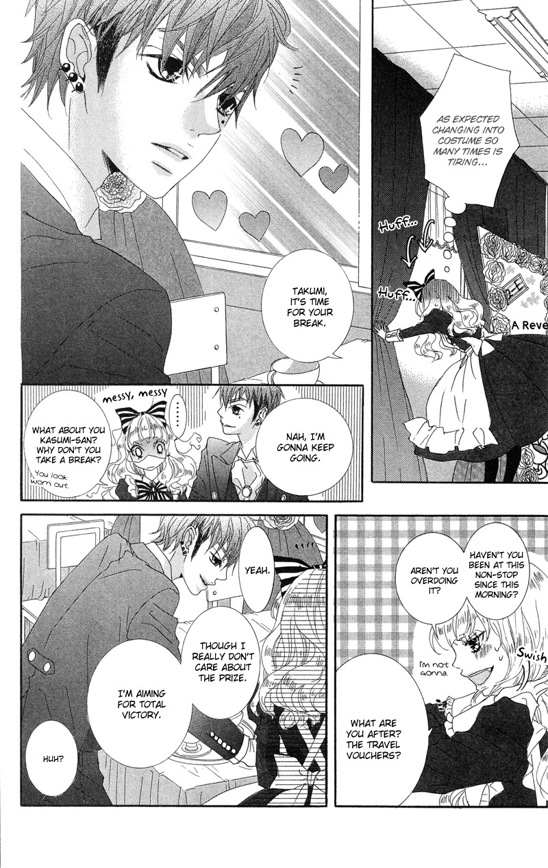 Himitsu no Ai-chan Chapter 15 page 24 - Chapter 15