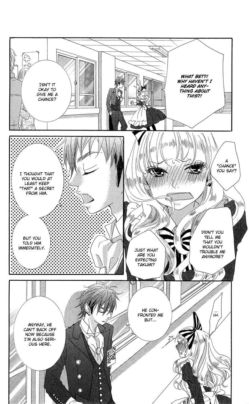 Himitsu no Ai-chan Chapter 15 page 26 - Chapter 15