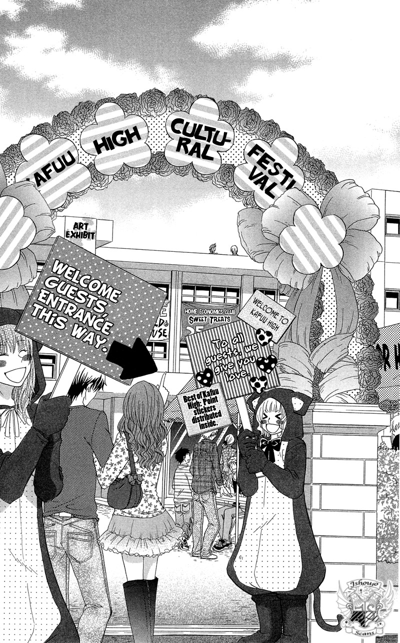 Himitsu no Ai-chan Chapter 15 page 3 - Chapter 15
