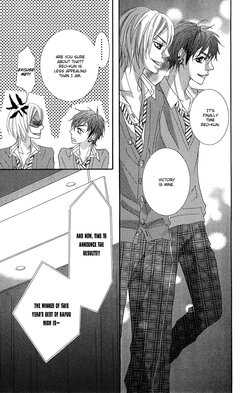 Himitsu no Ai-chan Chapter 15 page 33 - Chapter 15