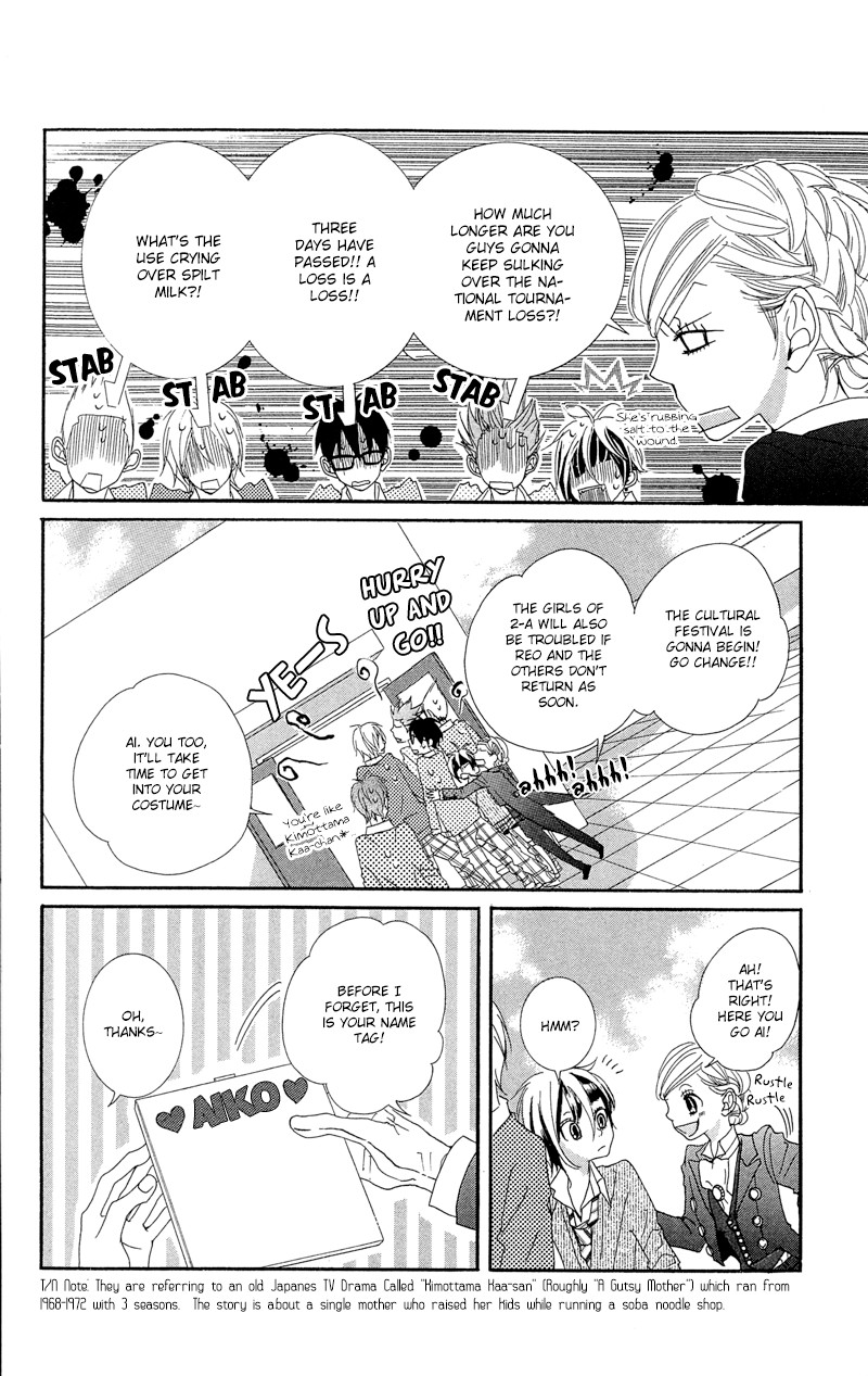 Himitsu no Ai-chan Chapter 15 page 6 - Chapter 15