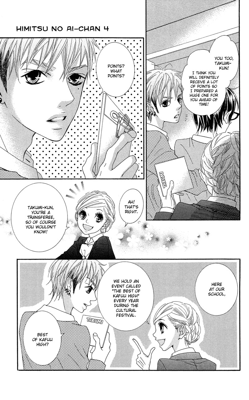 Himitsu no Ai-chan Chapter 15 page 7 - Chapter 15