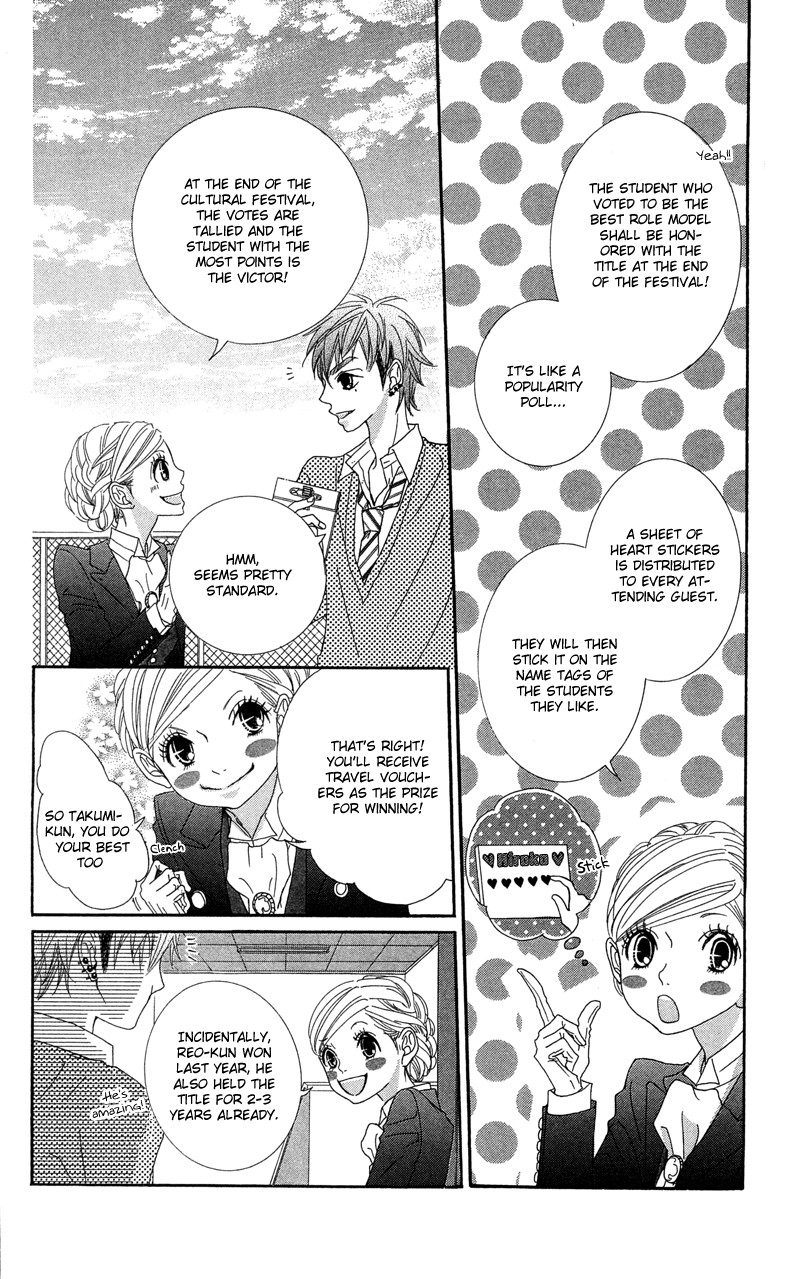 Himitsu no Ai-chan Chapter 15 page 8 - Chapter 15