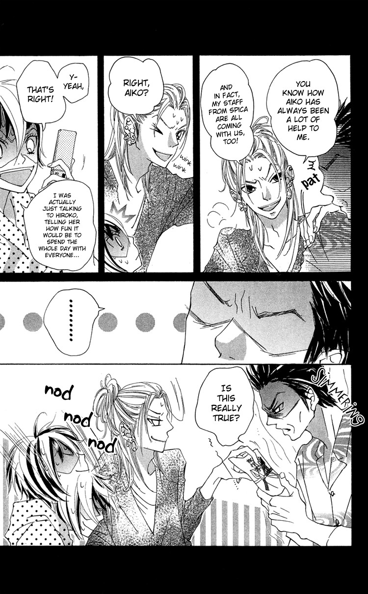 Himitsu no Ai-chan Chapter 16 page 10 - Chapter 16